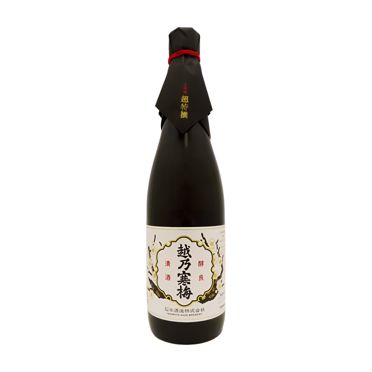 KOSHI NO KANBAI PINNACLE OF PERFECT SAKE