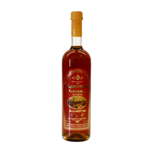 Rakomelo Despotikon Honey Liqueur 700ml